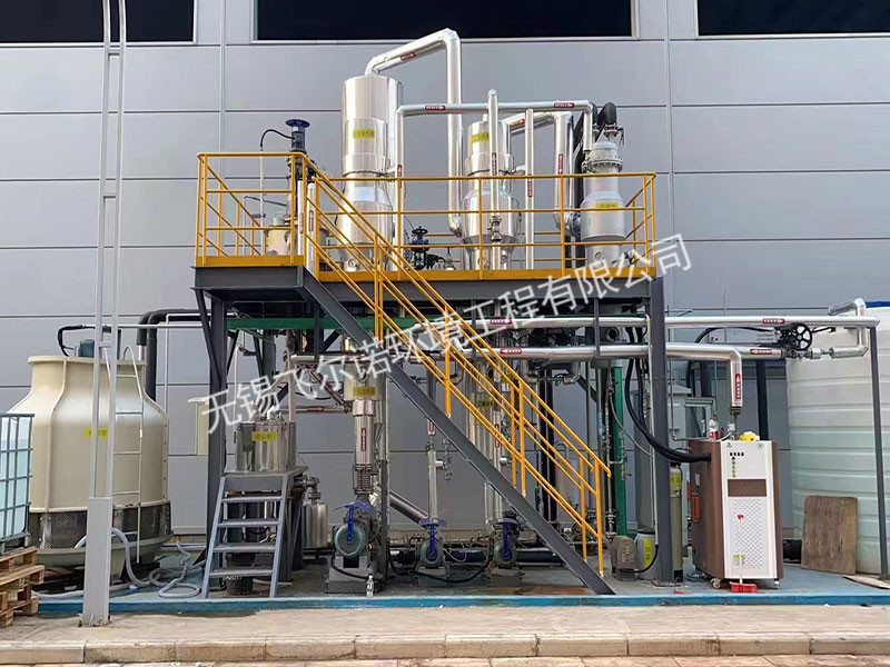 10T/d  揚(yáng)州雙效蒸發(fā)器